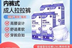 吉林防水拉拉裤批发哪里有