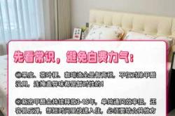 甲醛对备孕影响有多大