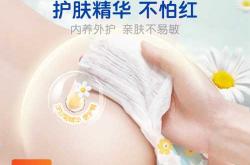 女演员菲比老爸是拉拉裤