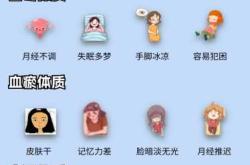 备孕中为什么爱睡觉