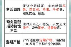 40岁二胎女人备孕能怀孕吗