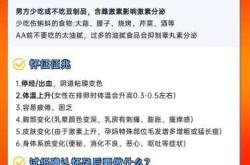 备孕大夫不让吃豆制品吗