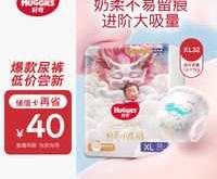 皇家呵护纸尿裤官网在哪