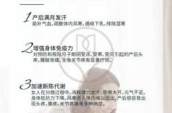 产后可以汗蒸吗