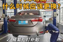 巨轮卡车换轮胎图解教程怎么换