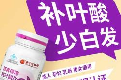 备孕时能吃哪些中药材