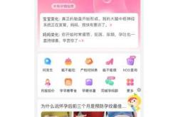 孕反记录怎么写