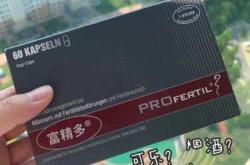 备孕真的不能喝可乐吗