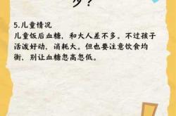 产后多久血糖可恢复正常