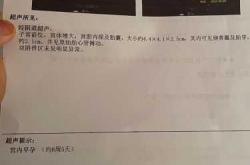 没孕反者为何突然孕反