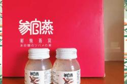 备孕吃什么燕窝效果好