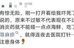 剖腹产头孢过敏怎么办