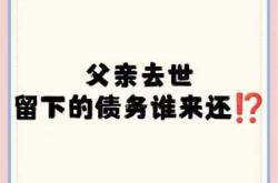 宣布破产后还需要还钱么