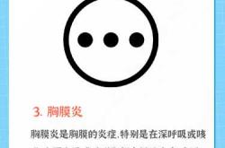 婴儿咳嗽发烧是怎么回事