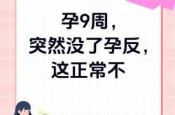 孕反为啥吃不了甜的