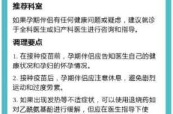 备孕男生可打新冠疫苗吗