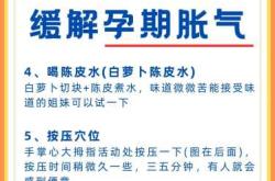 孕反怎么顺利度过