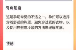 怎么样缓解备孕压力