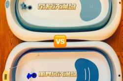 婴儿十大洗澡盆该怎么选