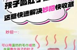 婴儿呕吐发烧怎么办