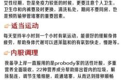 备孕需喝中药调理吗