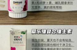 备孕吃什么营养品效果好