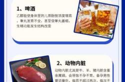 备孕中爸爸要吃什么好