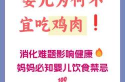 婴儿吃辅食后需注意什么