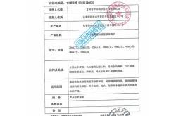 剖腹产术后疤痕膏效果如何