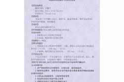 备孕该吃什么叶酸片呢