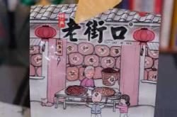 卡比乐小蜜蜂纸尿裤好用吗