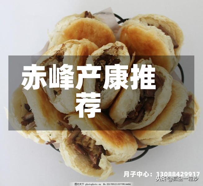 赤峰产康推荐