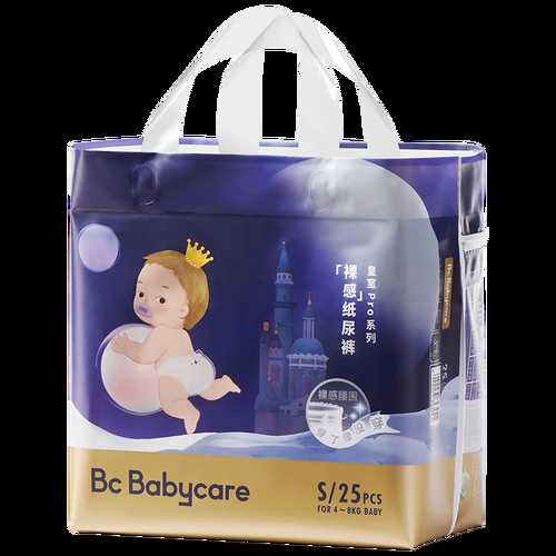 babycare纸尿裤好用吗-第1张图片
