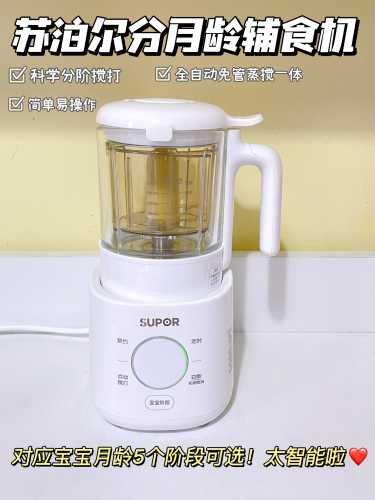 11个月宝宝不吃辅食咋解决-第1张图片