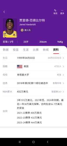 3个月婴儿能看多远的距离-第1张图片