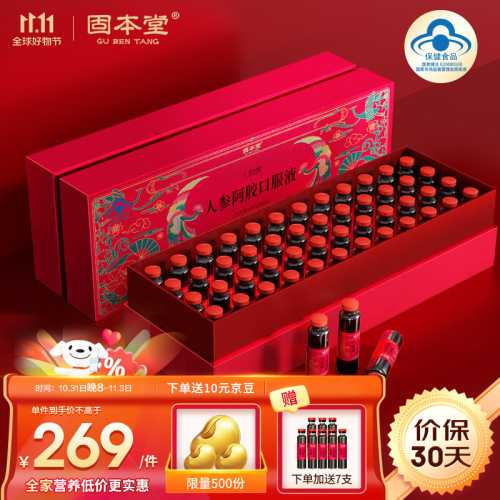 备孕后可以吃阿胶吗-第1张图片