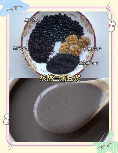备孕能喝无糖豆浆吗-第1张图片