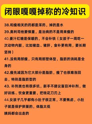 产后减肥最好方法是什么-第1张图片