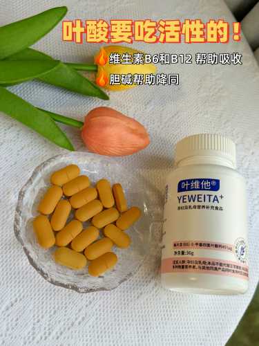 新冠疫苗后多久备孕吃叶酸-第1张图片