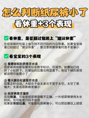 拉拉裤纸尿裤哪个热-第1张图片