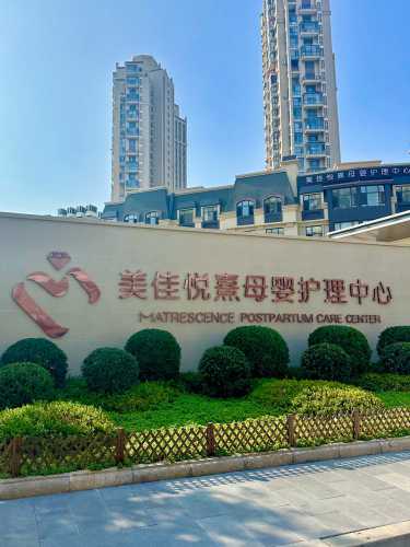 月子会所排名哪家强-第1张图片