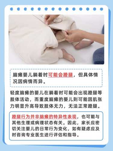 什么是婴儿早期良性肌阵挛-第1张图片