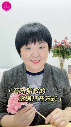 中国古典音乐胎教真的有效果吗-第1张图片