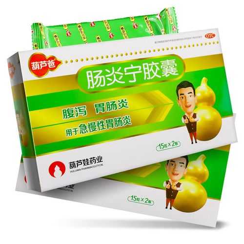产后拉肚子该吃什么药呢-第1张图片