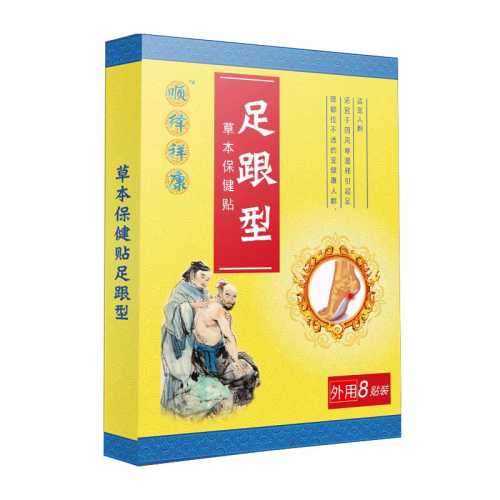 产后筋腱疼痛怎么办-第1张图片