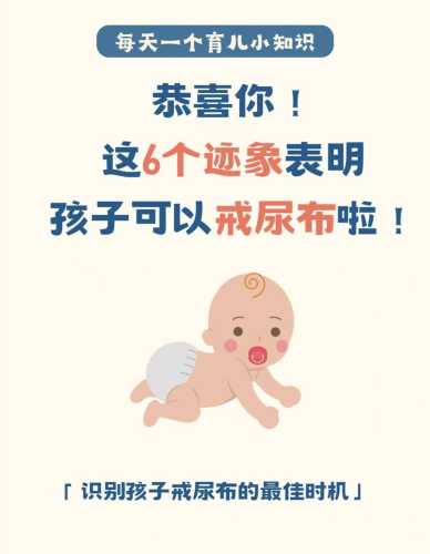 婴儿屎尿布怎么用-第1张图片