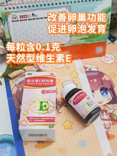 妊娠c类药物多久能备孕-第1张图片