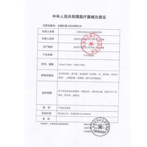产后盆腔脓肿怎么办-第1张图片