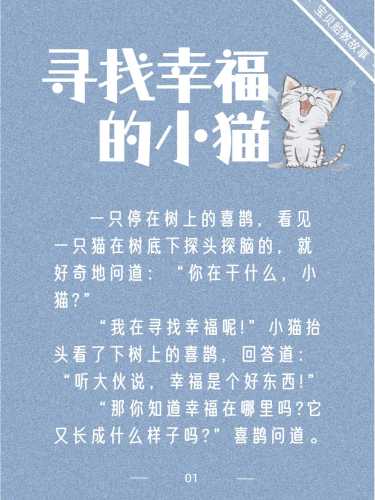 有哪些胎教百科绘本值得推荐-第1张图片