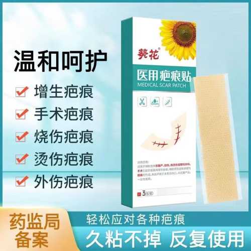 剖腹产刀口发红怎么办-第1张图片